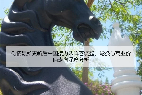 shang-qing-zui-xin-geng-xin-hou-zhong-guo-jie-li-dui-zhen-rong-tiao-zheng-lun-huan-yu-shang-ye-jia-zhi-zou-xiang-shen-2-772.jpg
